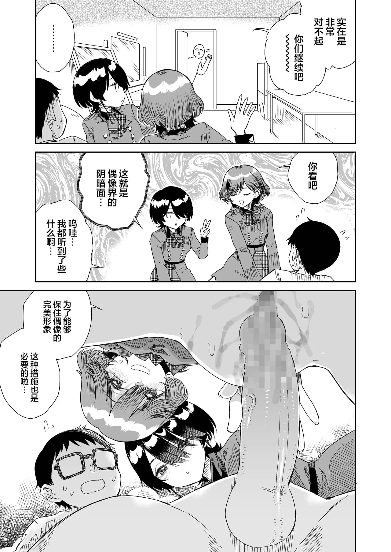 ページ 37