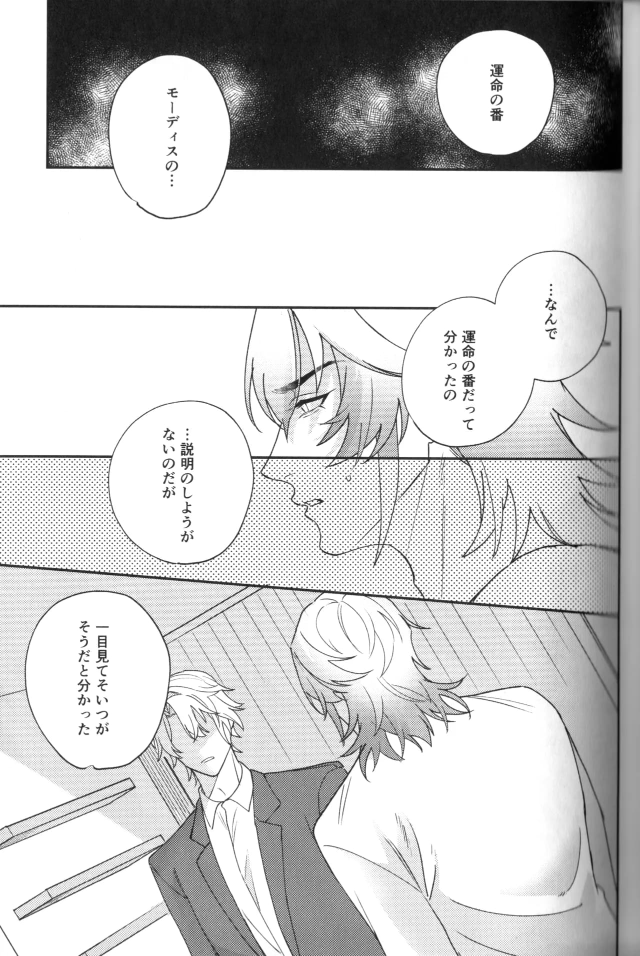 ページ 38