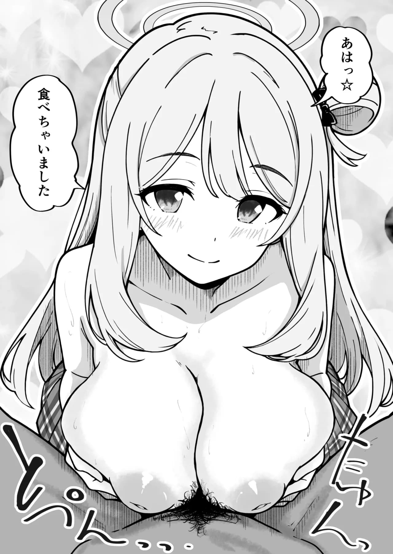 ページ 8