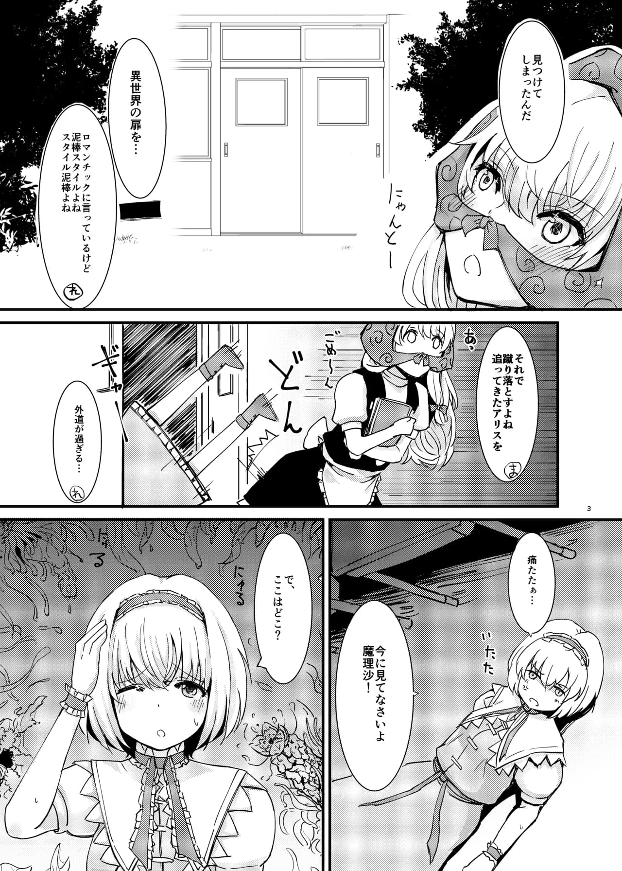 ページ 4