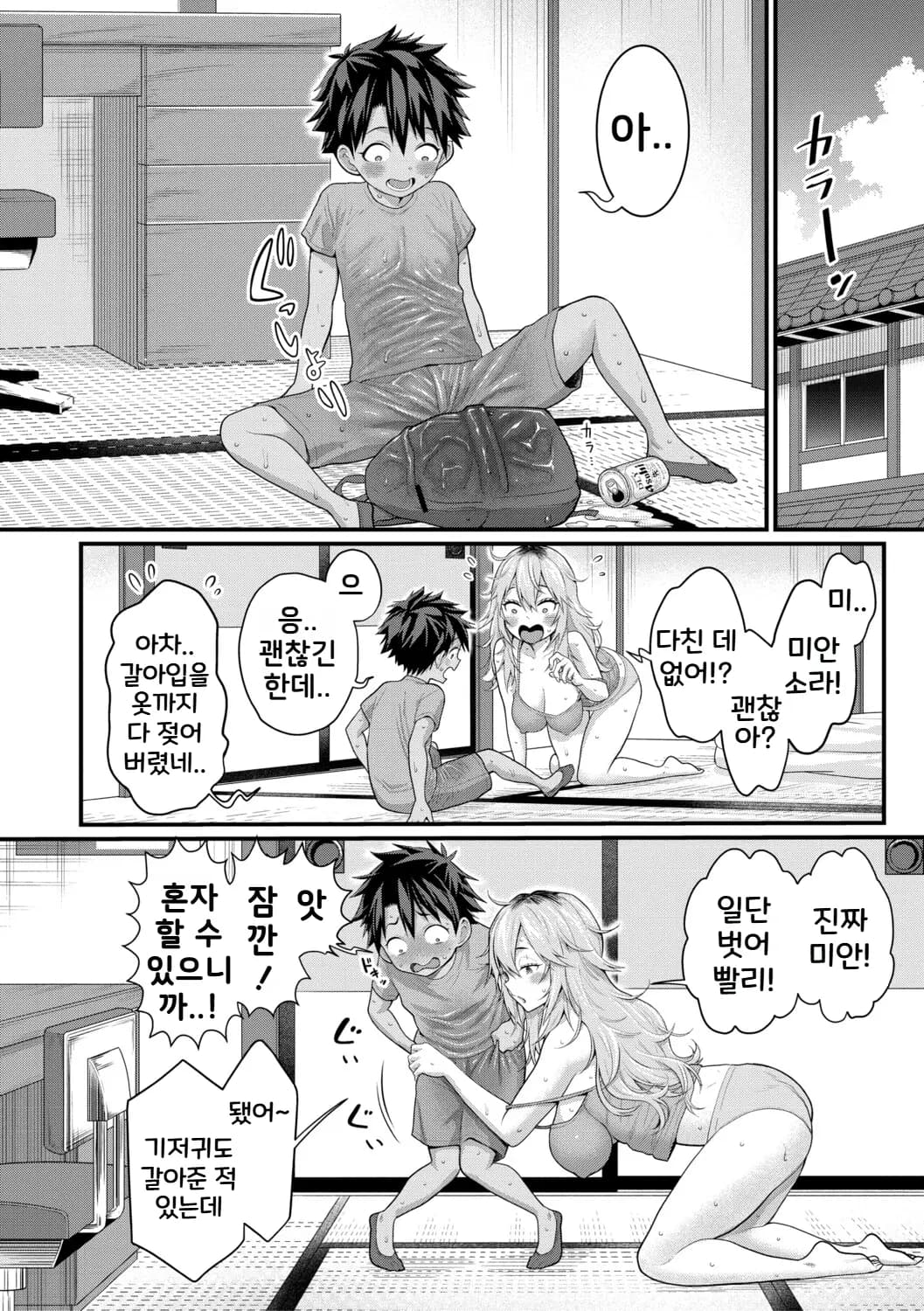 페이지 17