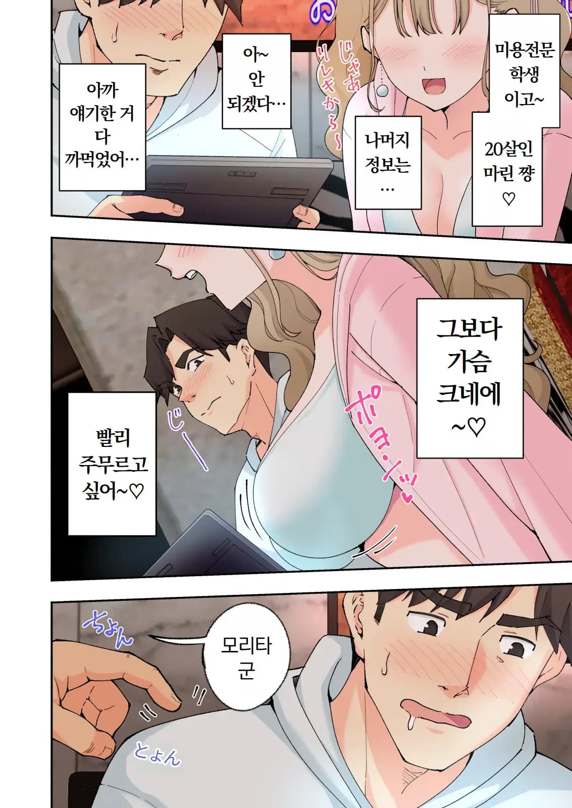 페이지 267