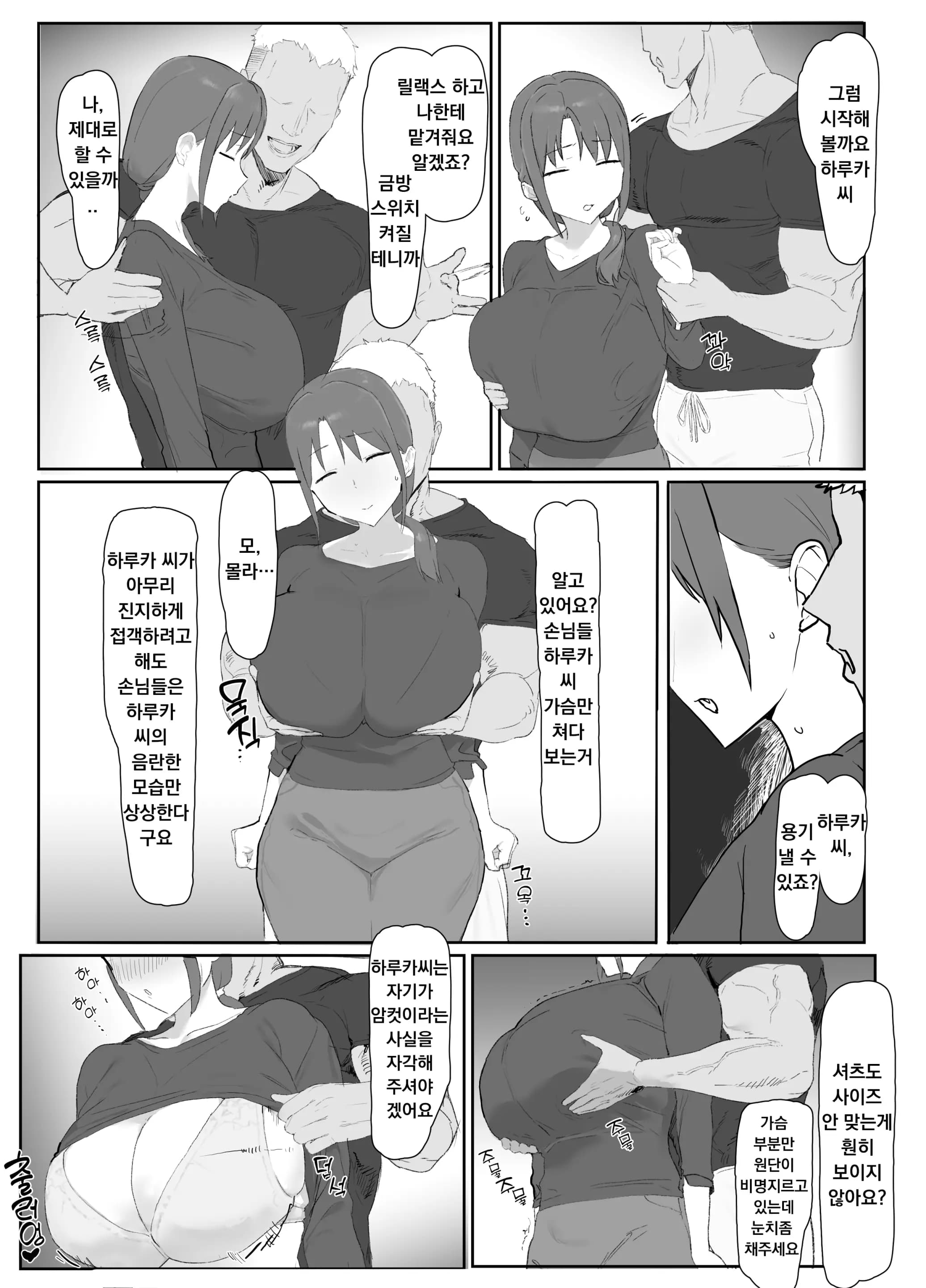 페이지 9