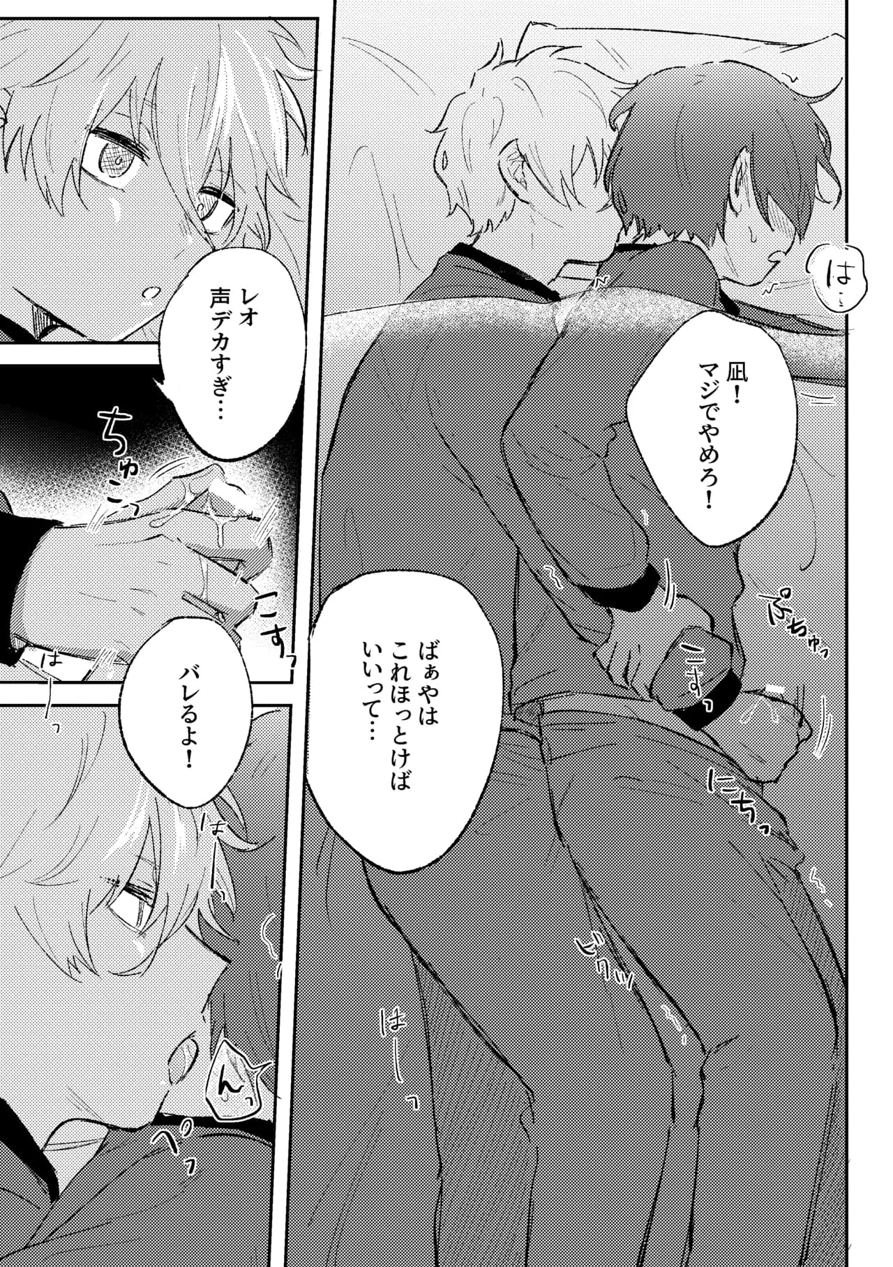 ページ 13