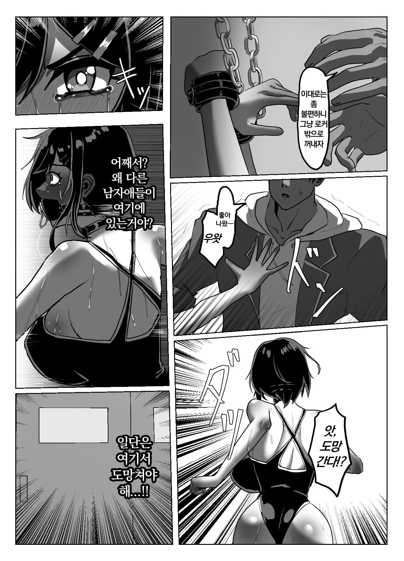ページ 13