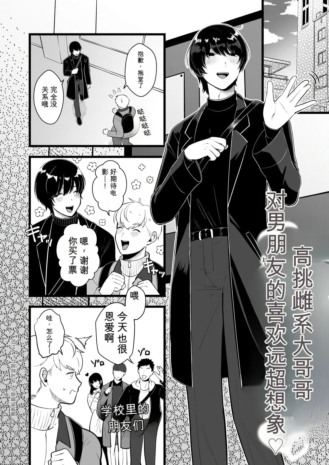 ページ 5