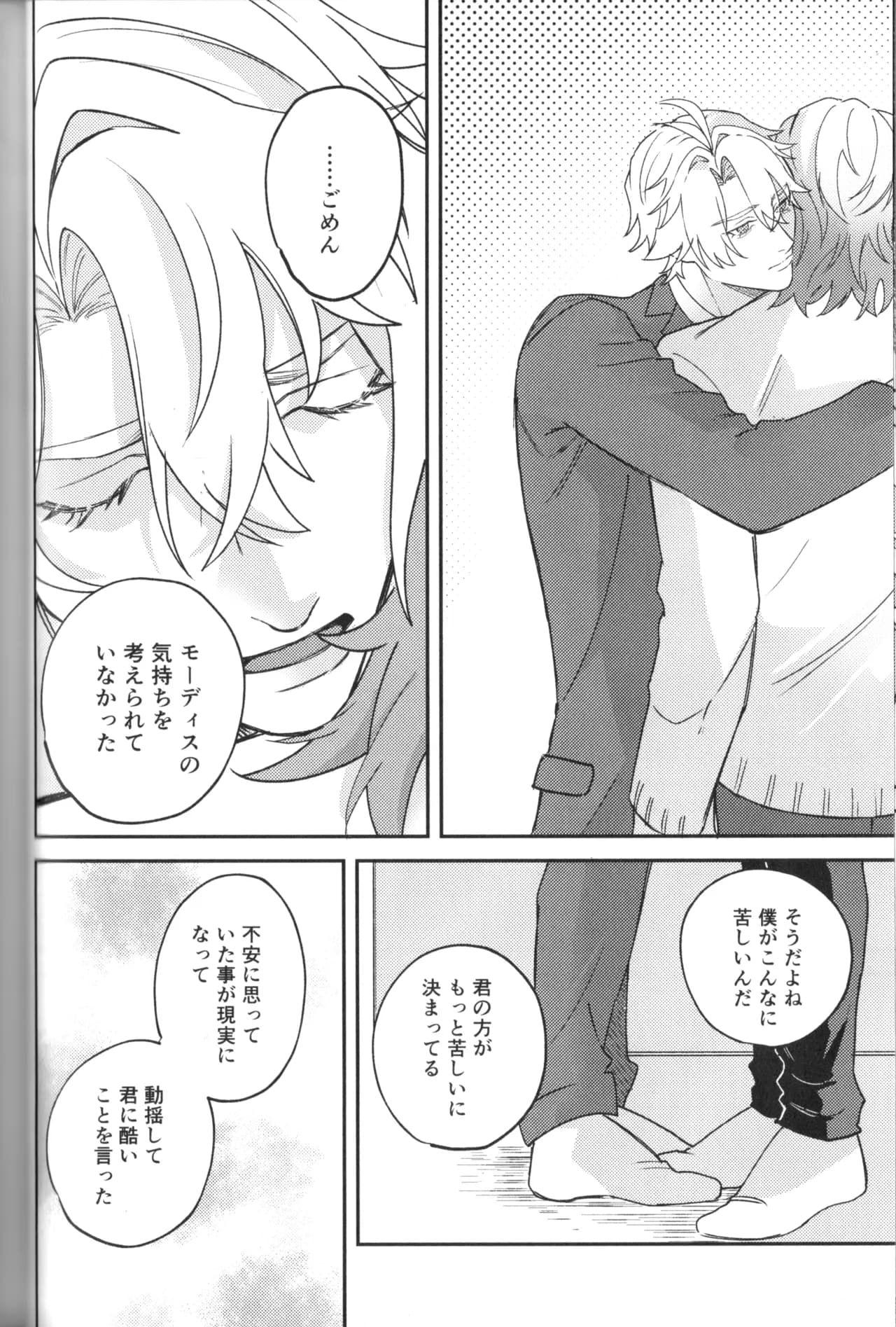 ページ 43