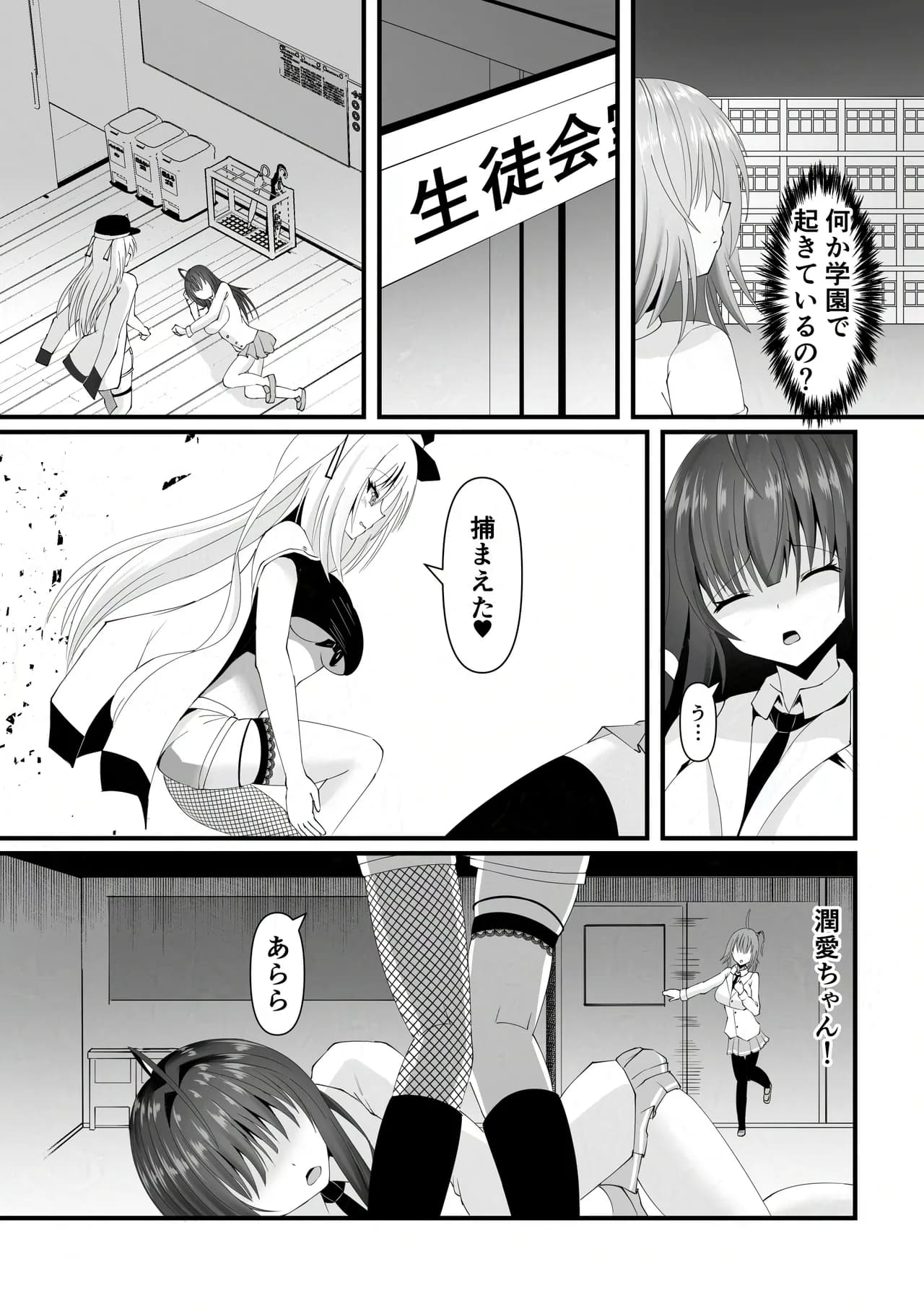 페이지 4