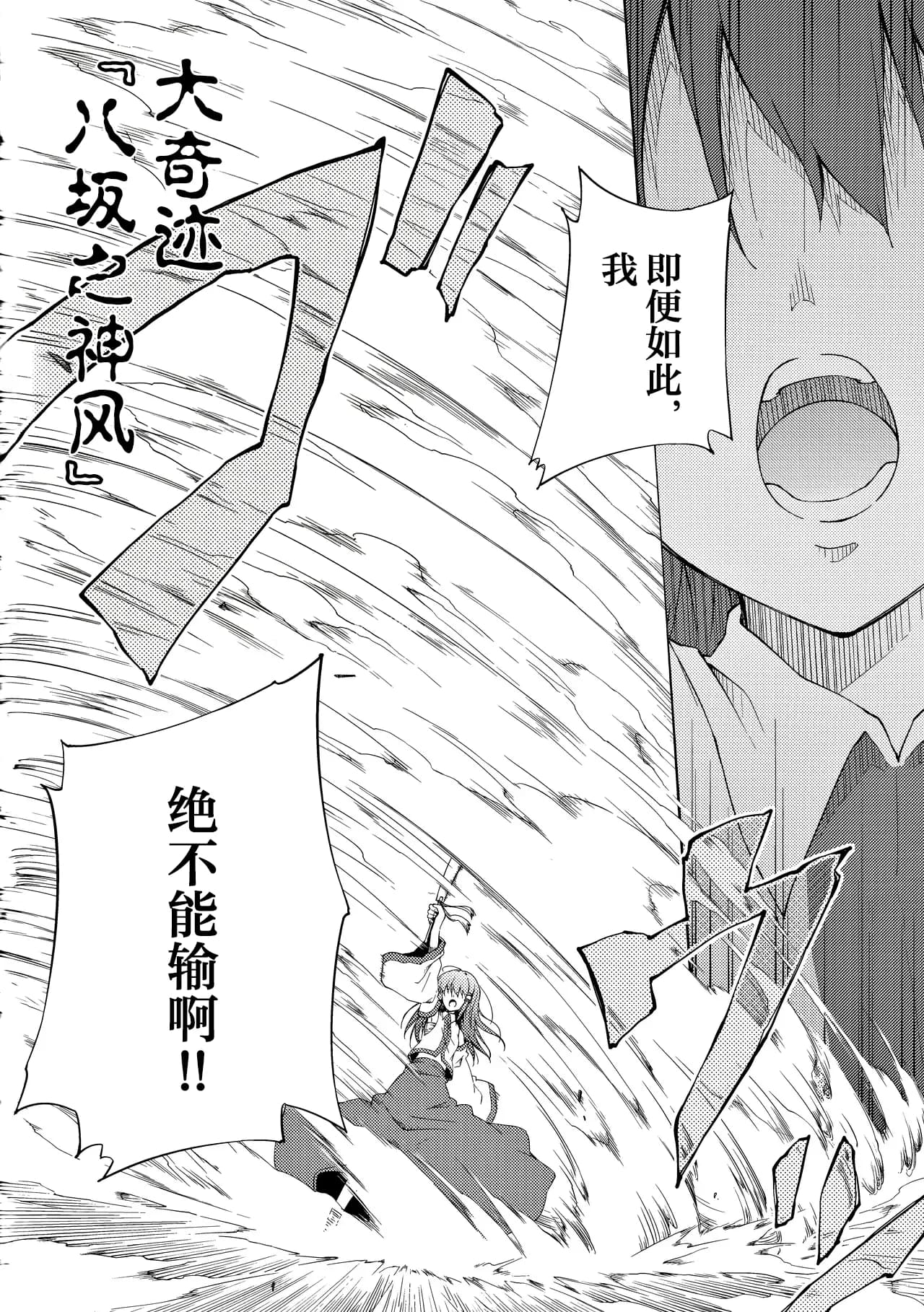 ページ 51