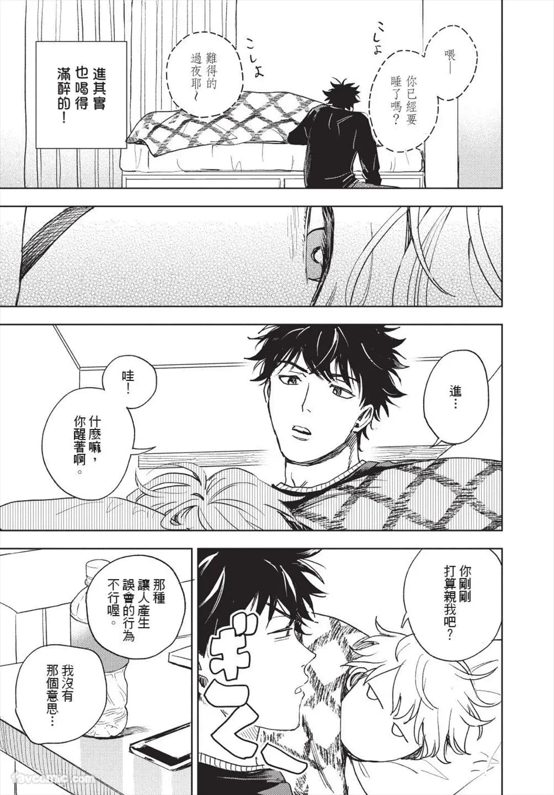 ページ 76