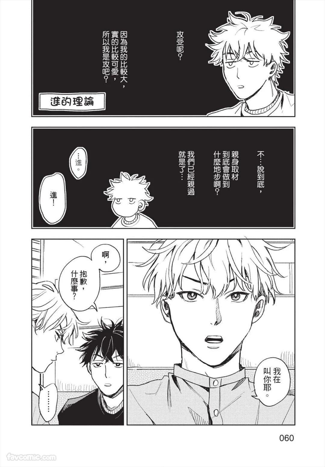 ページ 61
