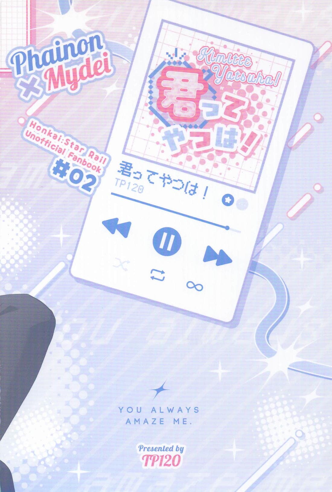 ページ 33