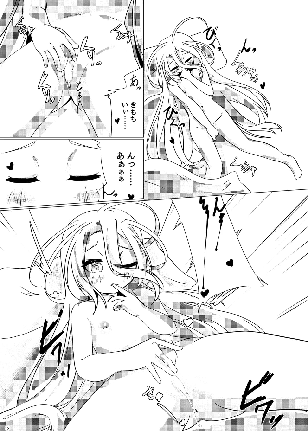 ページ 13