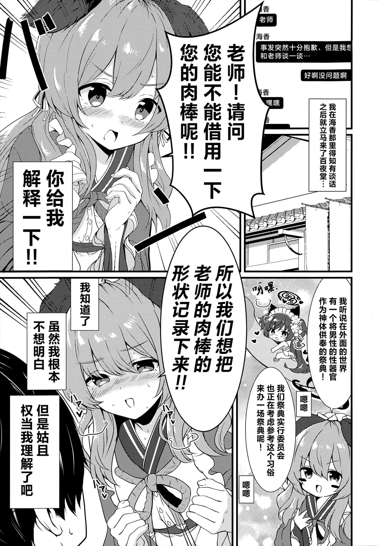 ページ 3