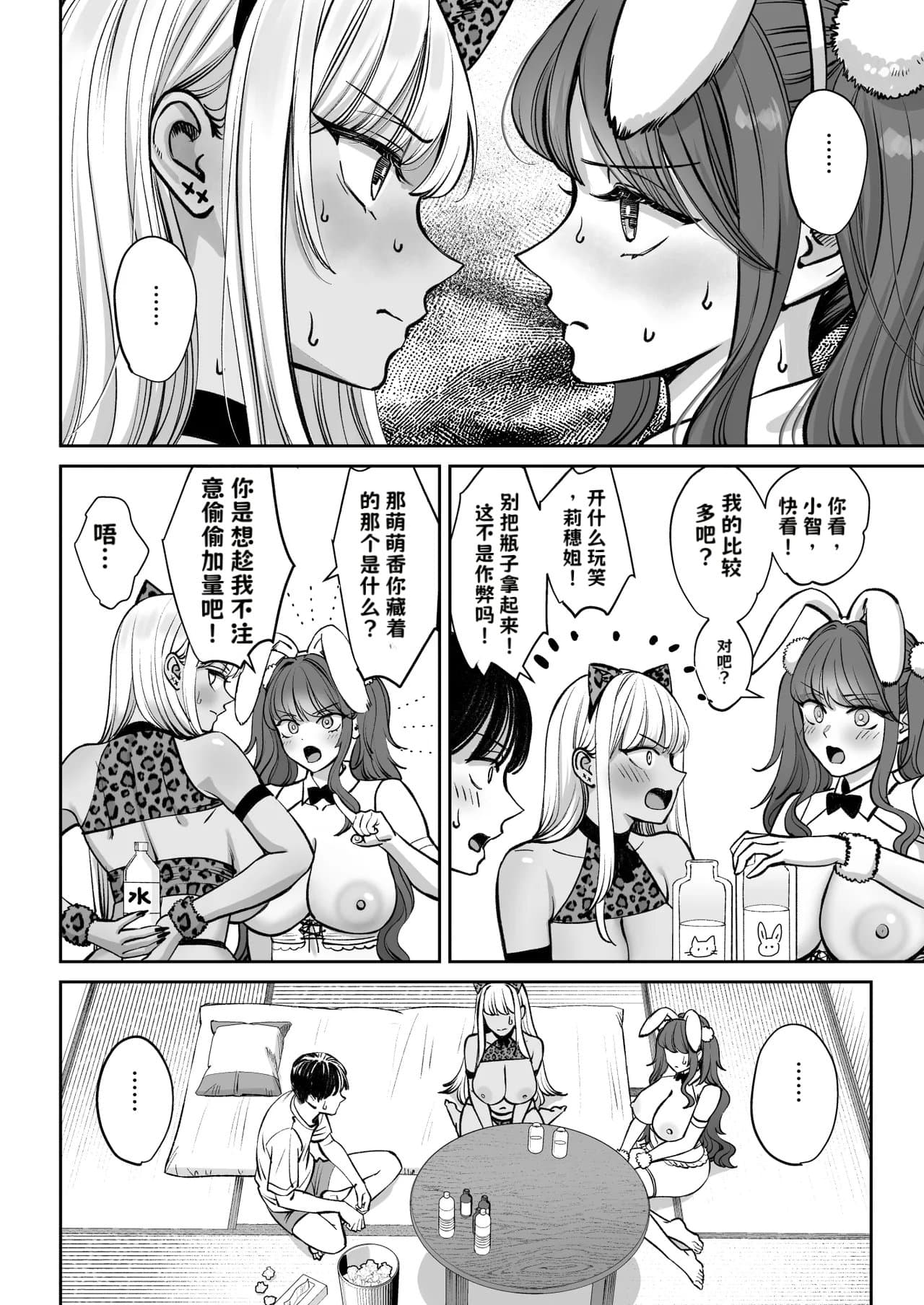 ページ 83
