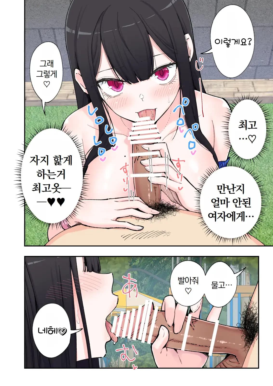 페이지 205