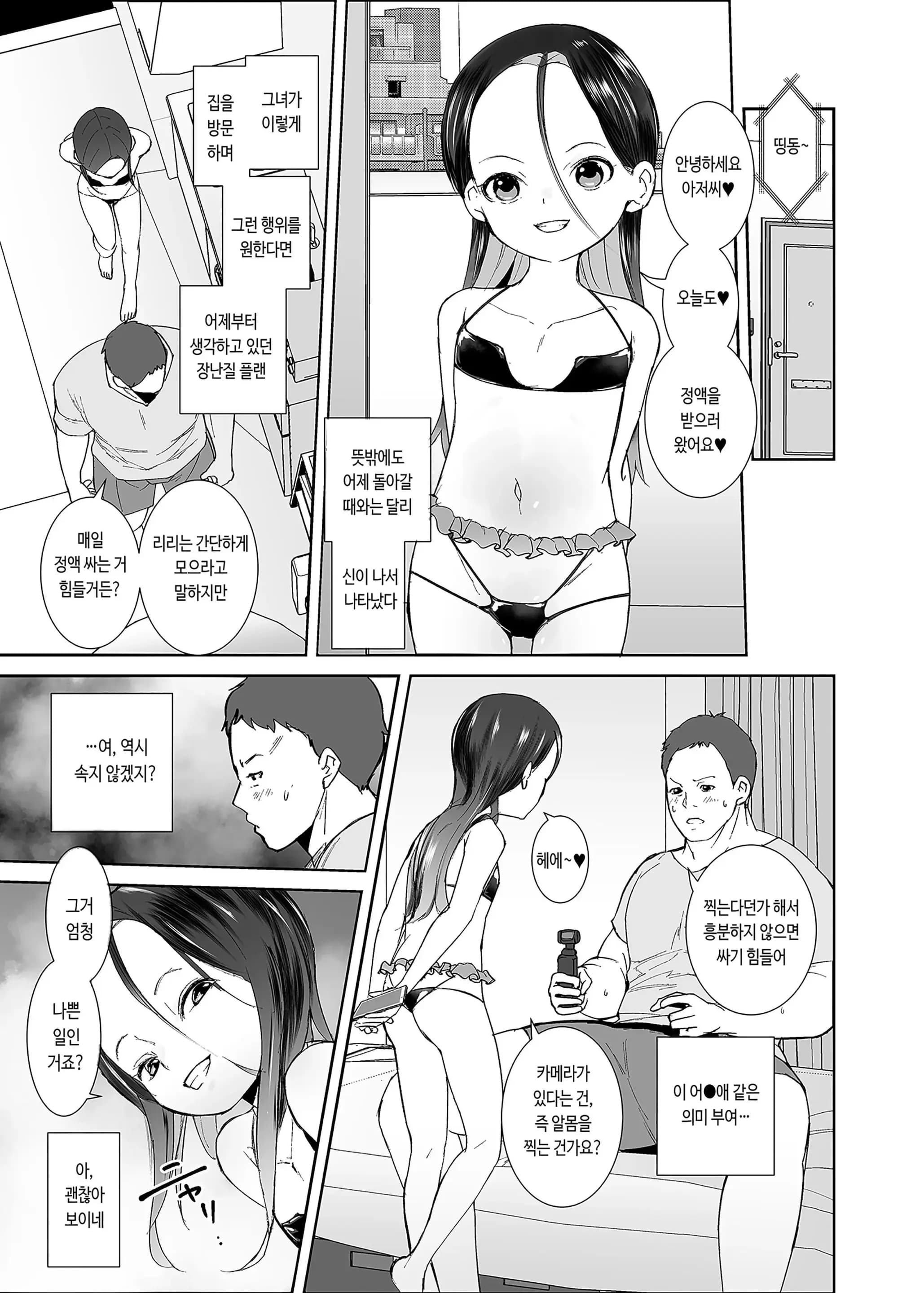 페이지 12
