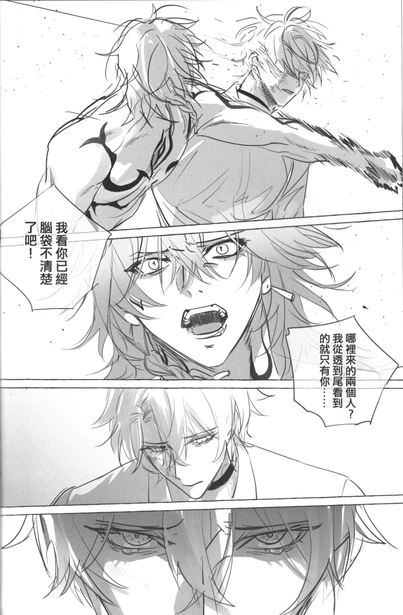 ページ 24