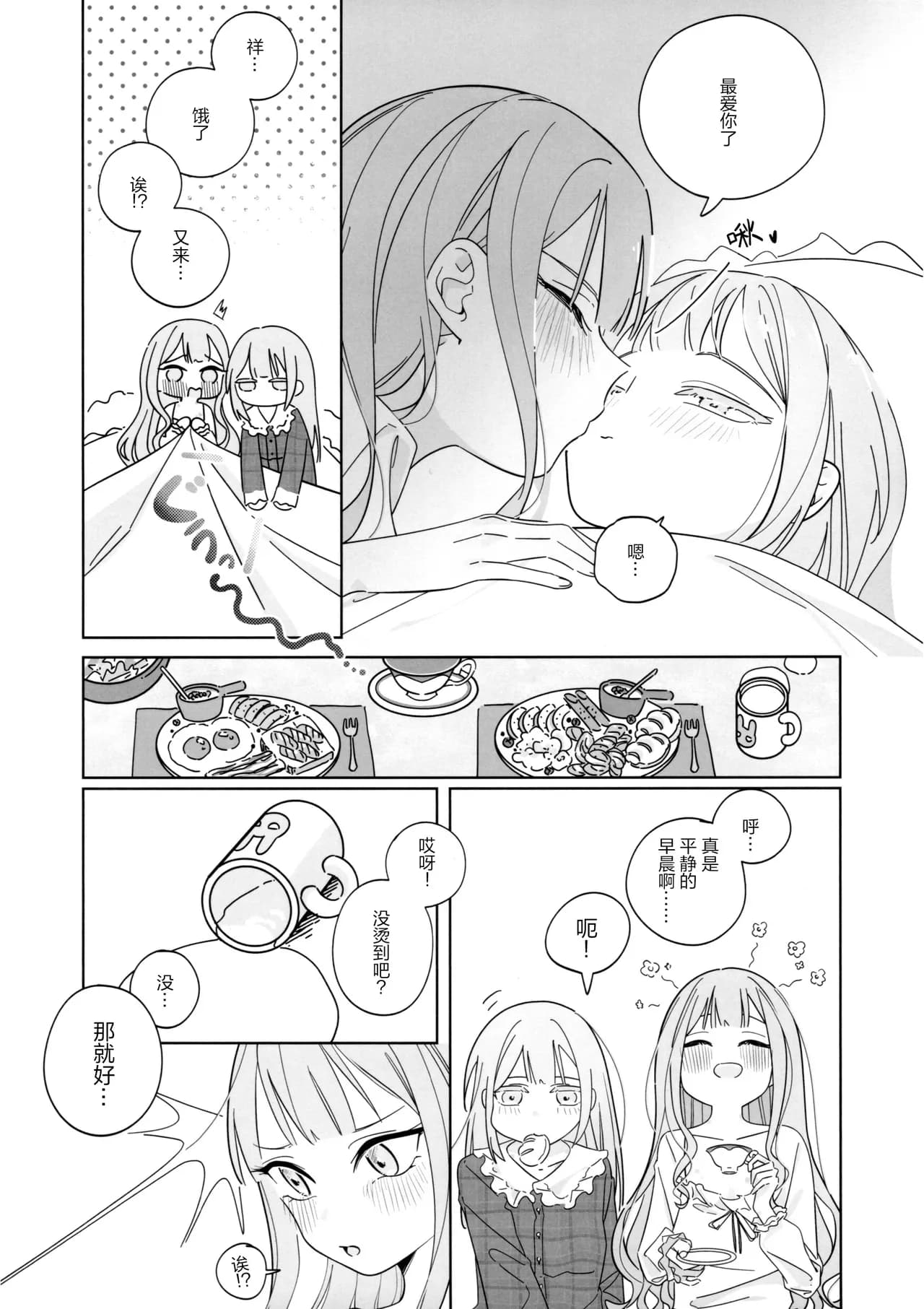 ページ 22