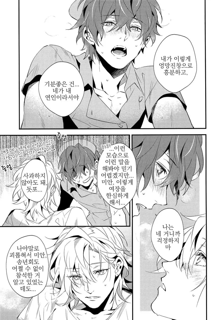 페이지 26