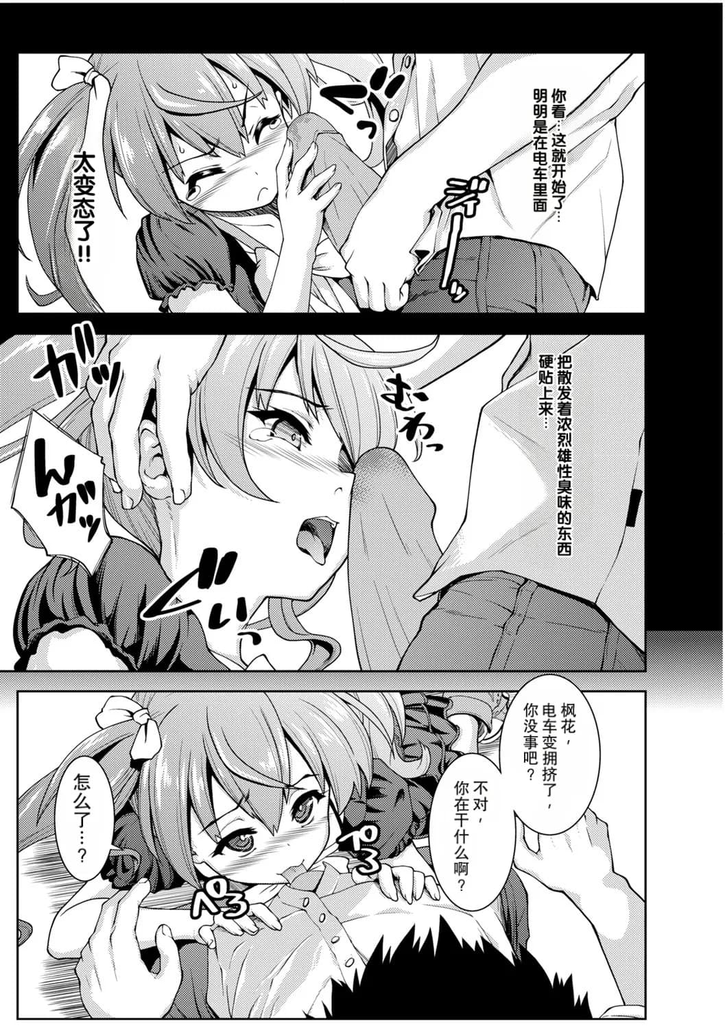 ページ 3