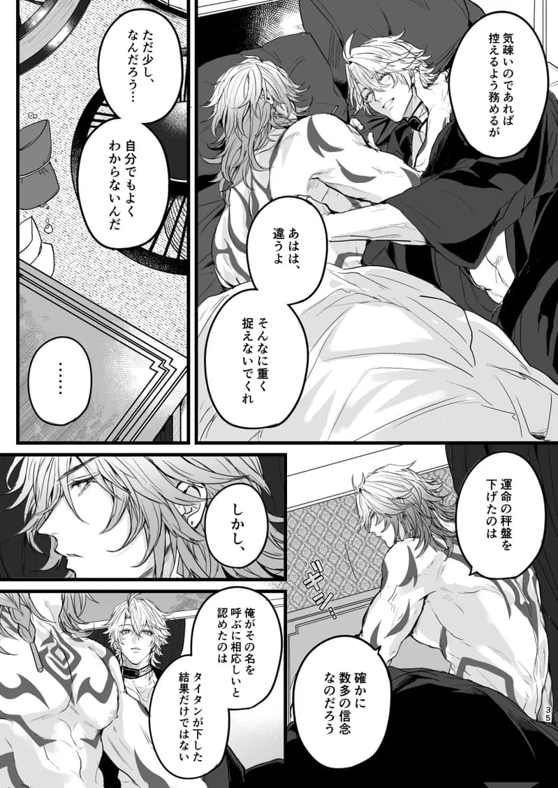 ページ 34