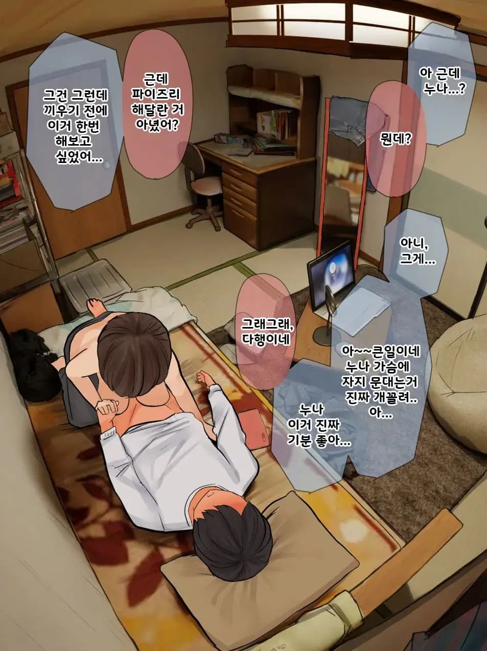 ページ 32