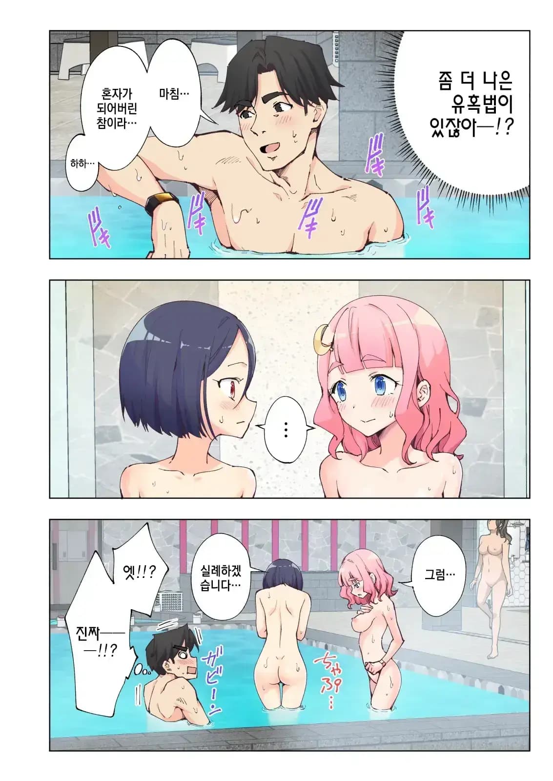 페이지 71