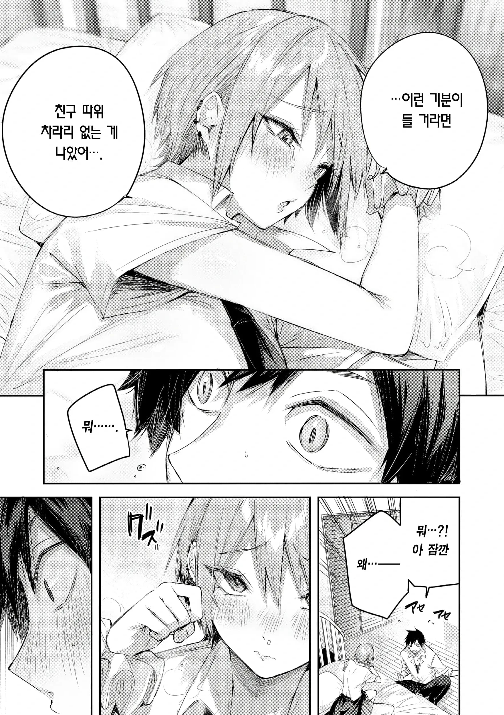 ページ 10