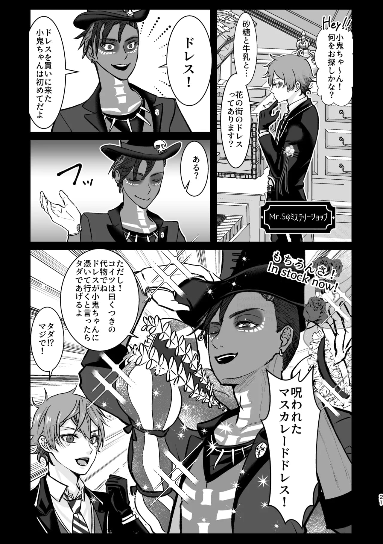 Page 20