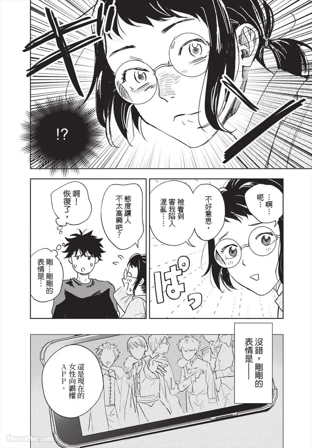ページ 97