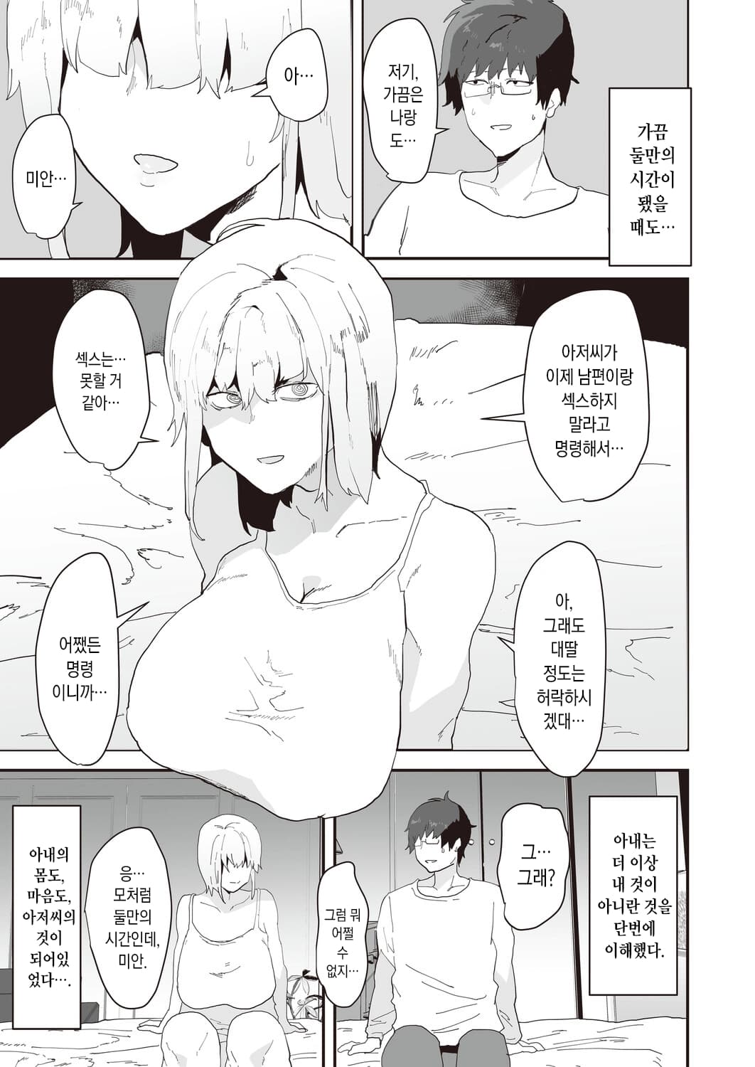 페이지 21
