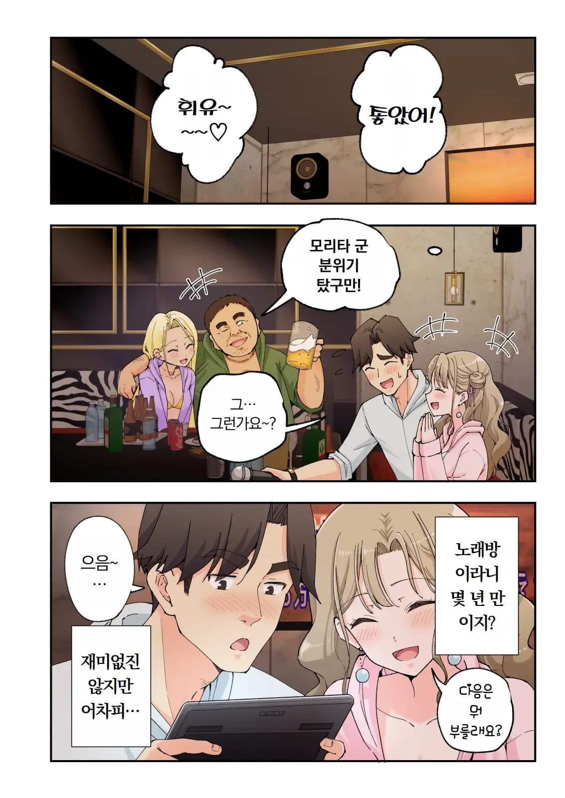 페이지 265