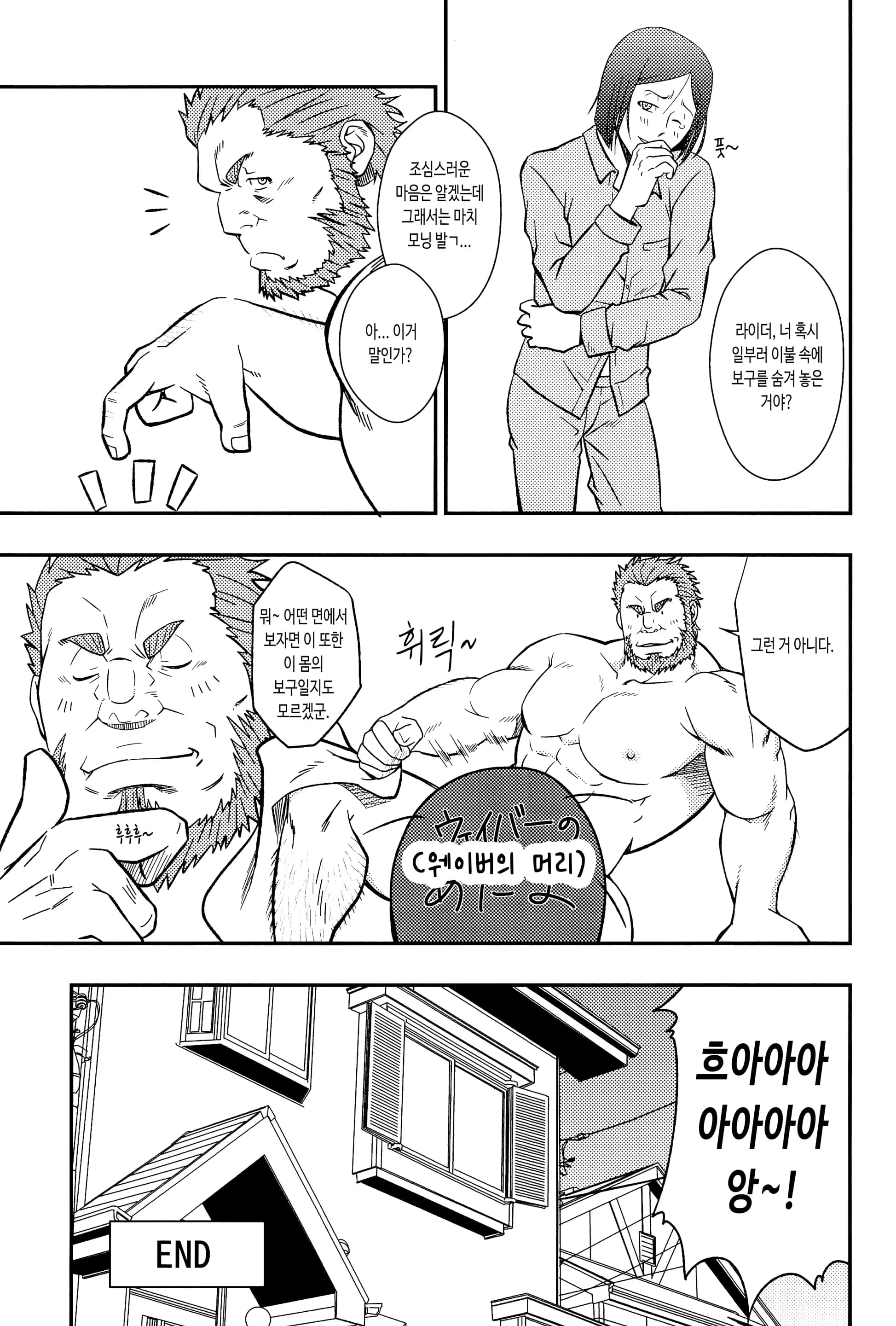 페이지 20