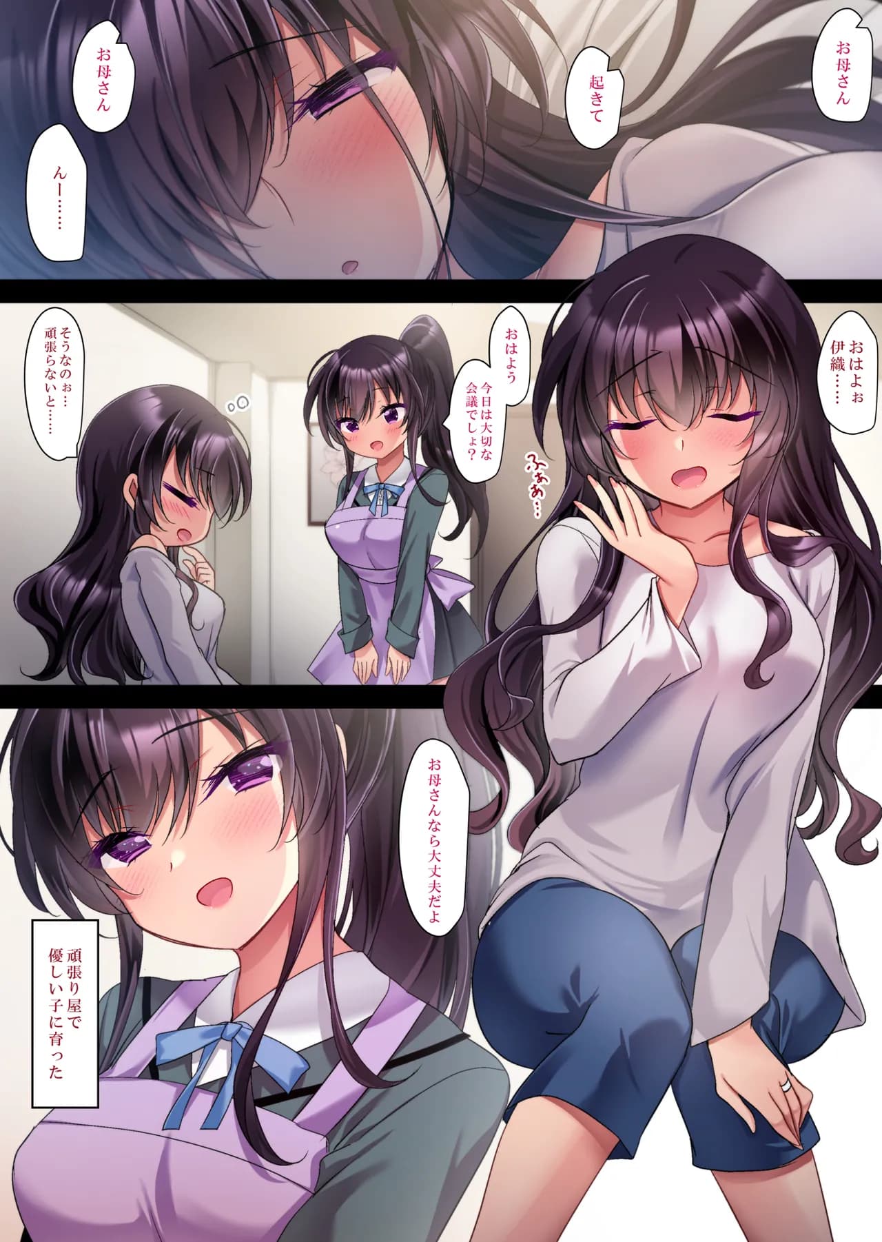Page 57
