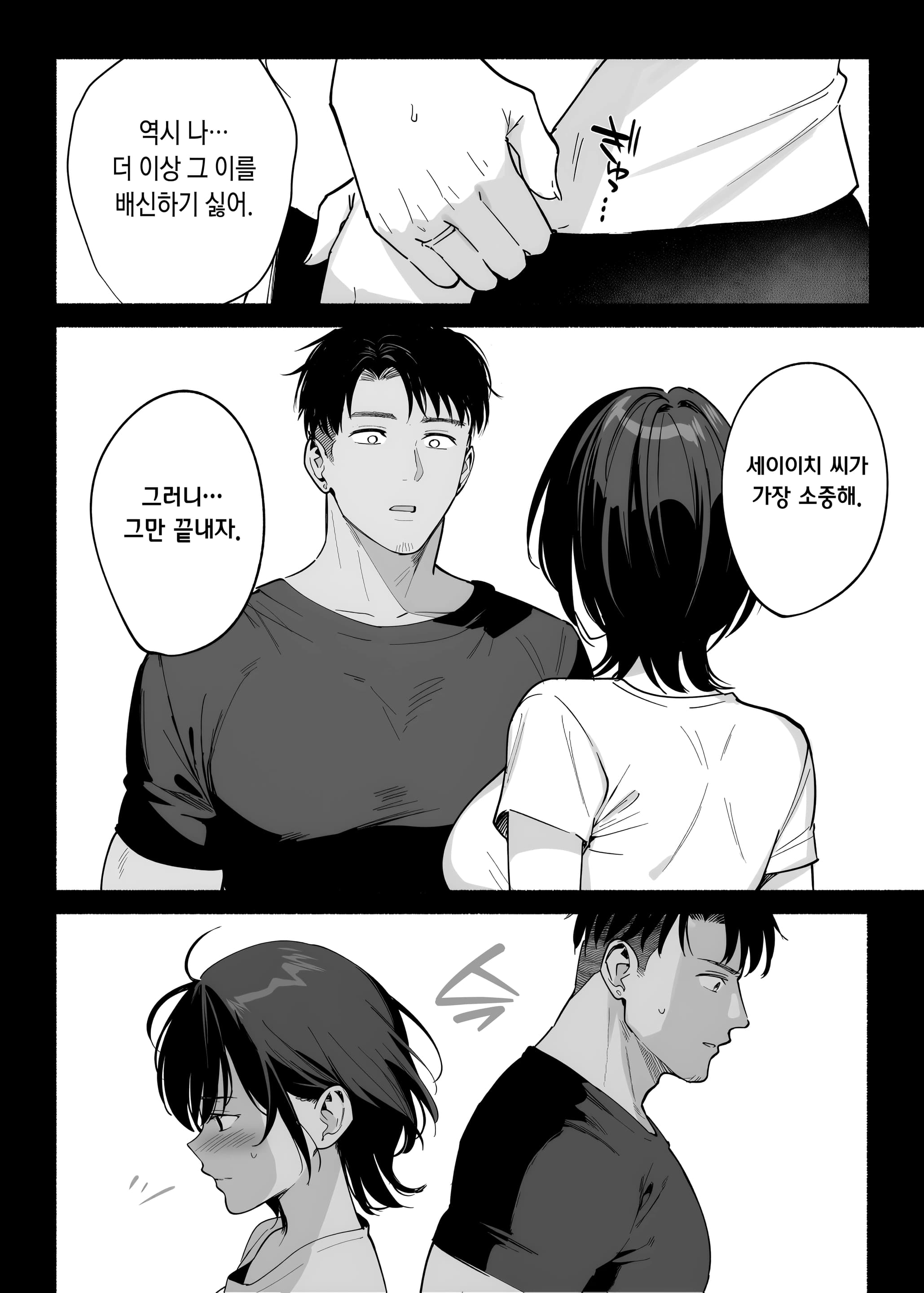 페이지 7