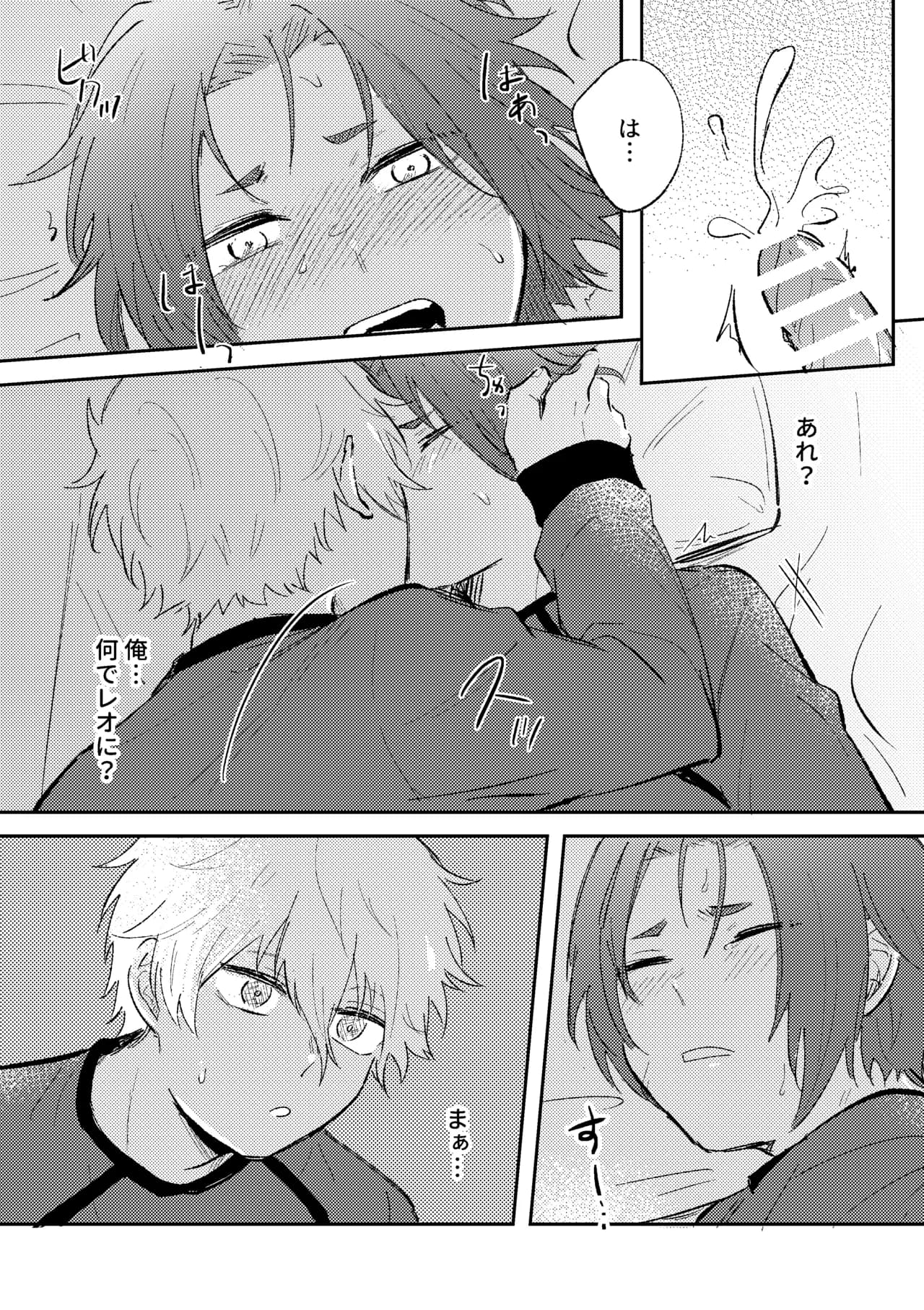 ページ 17