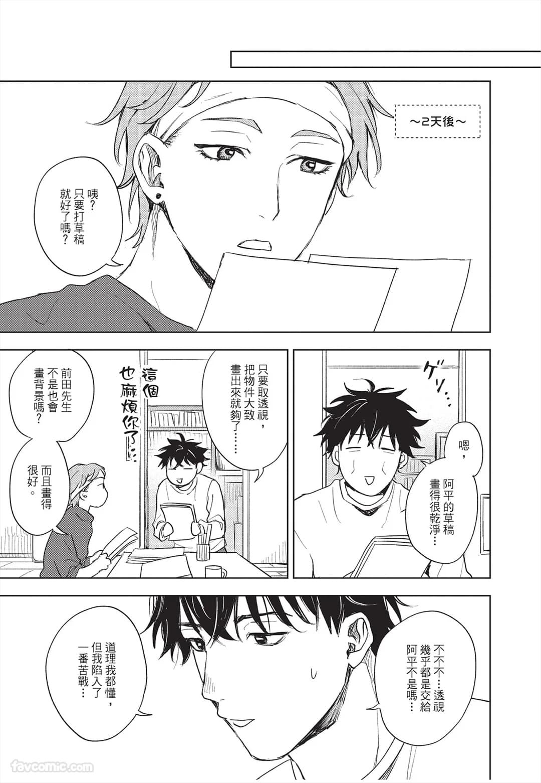 ページ 154