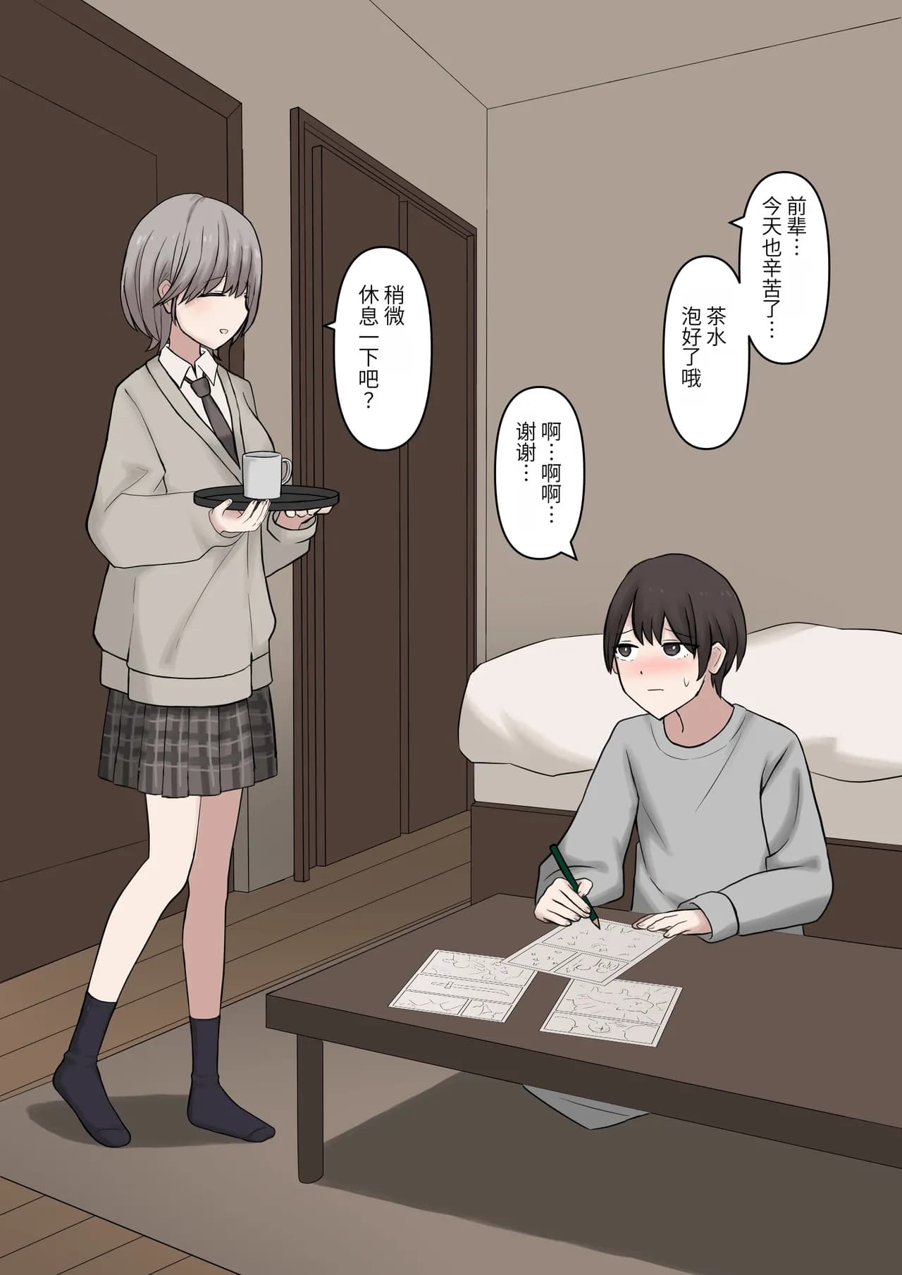 ページ 4