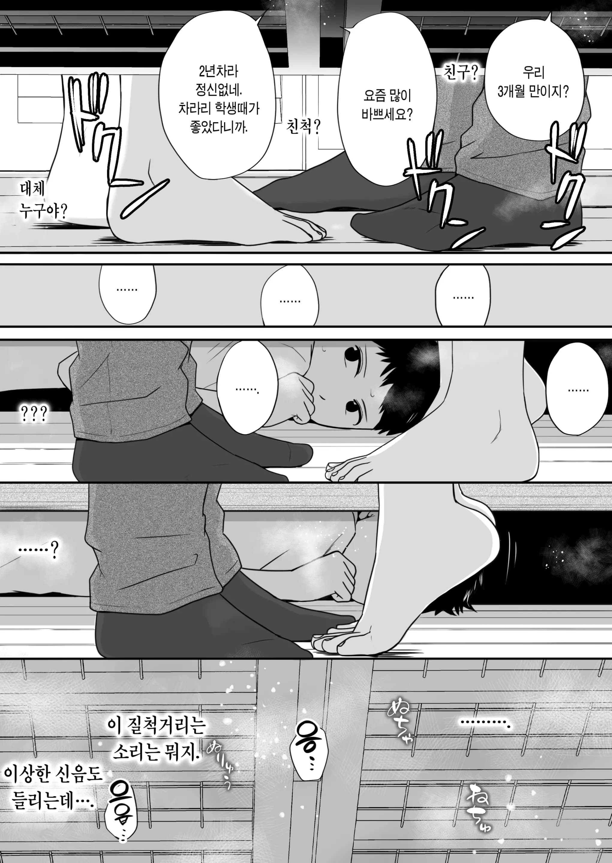 ページ 20