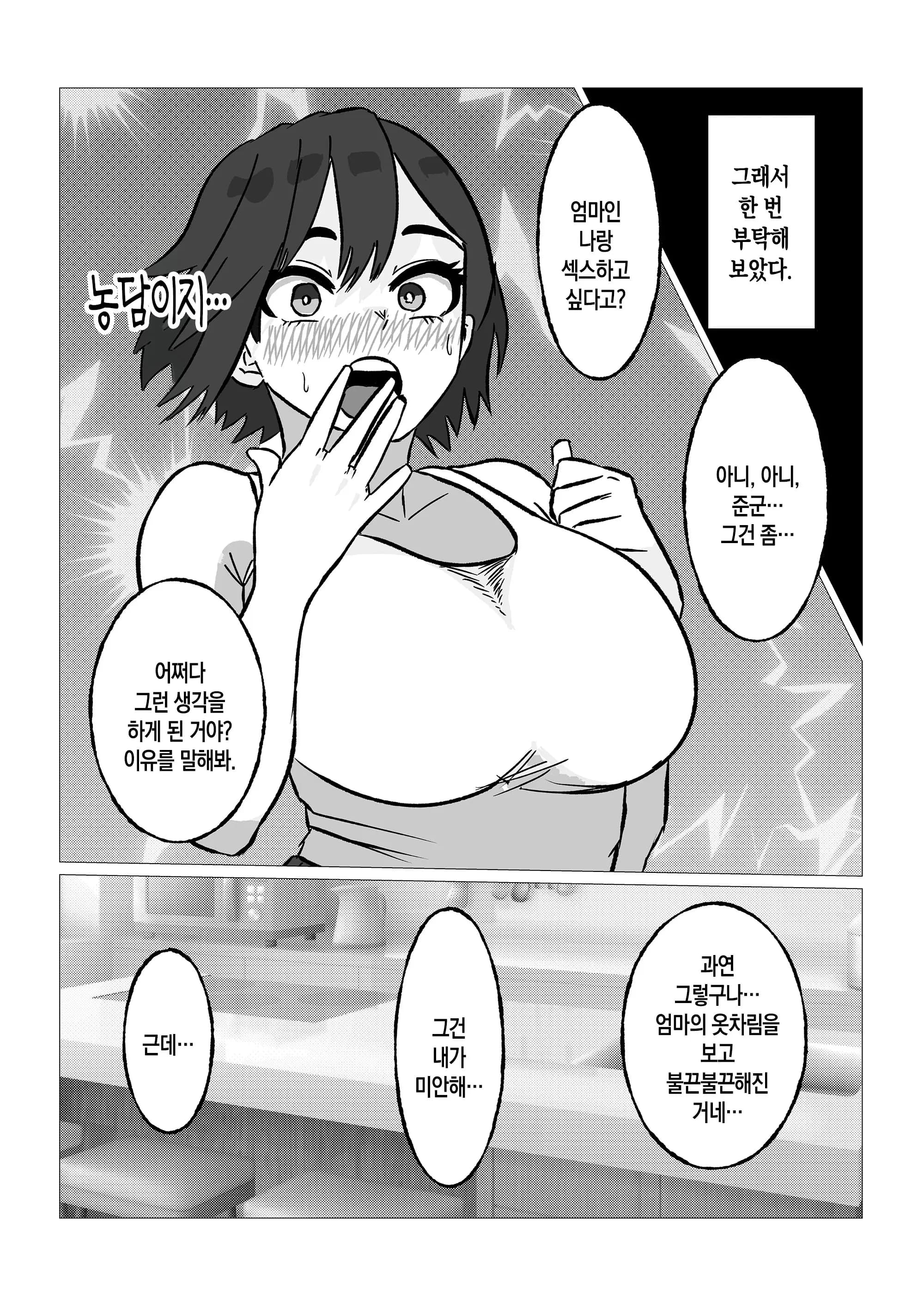 ページ 5