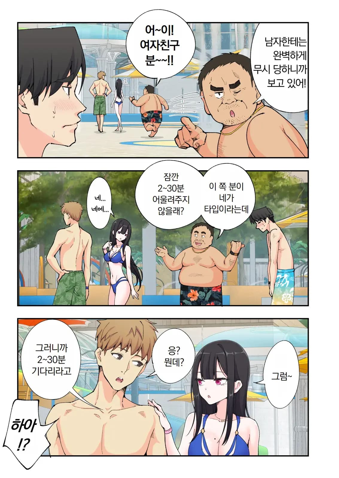 페이지 188