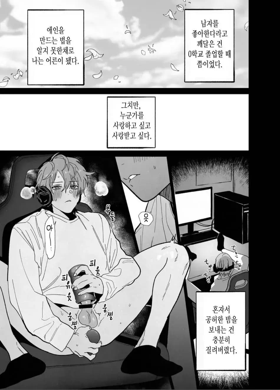 페이지 2