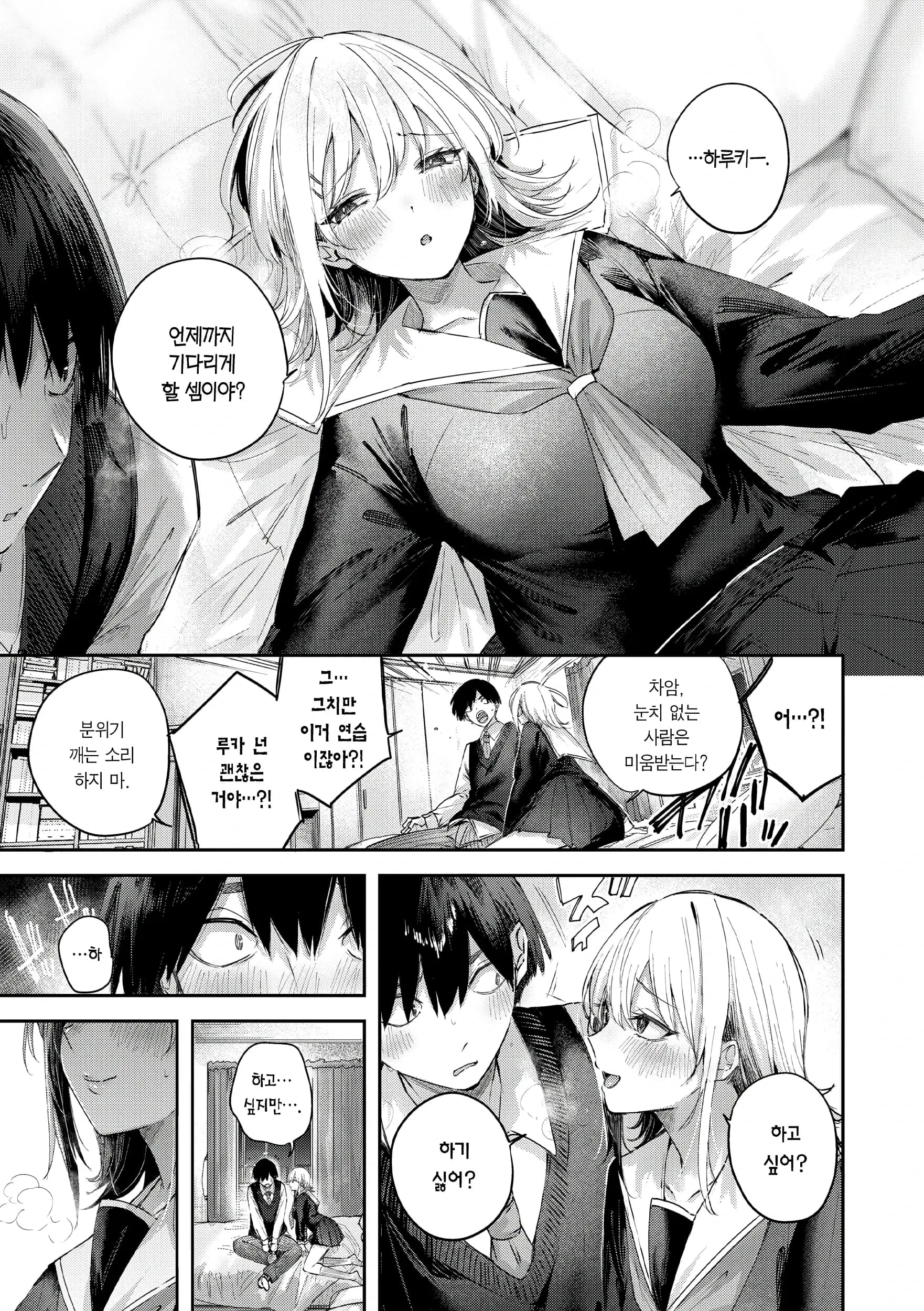 ページ 36