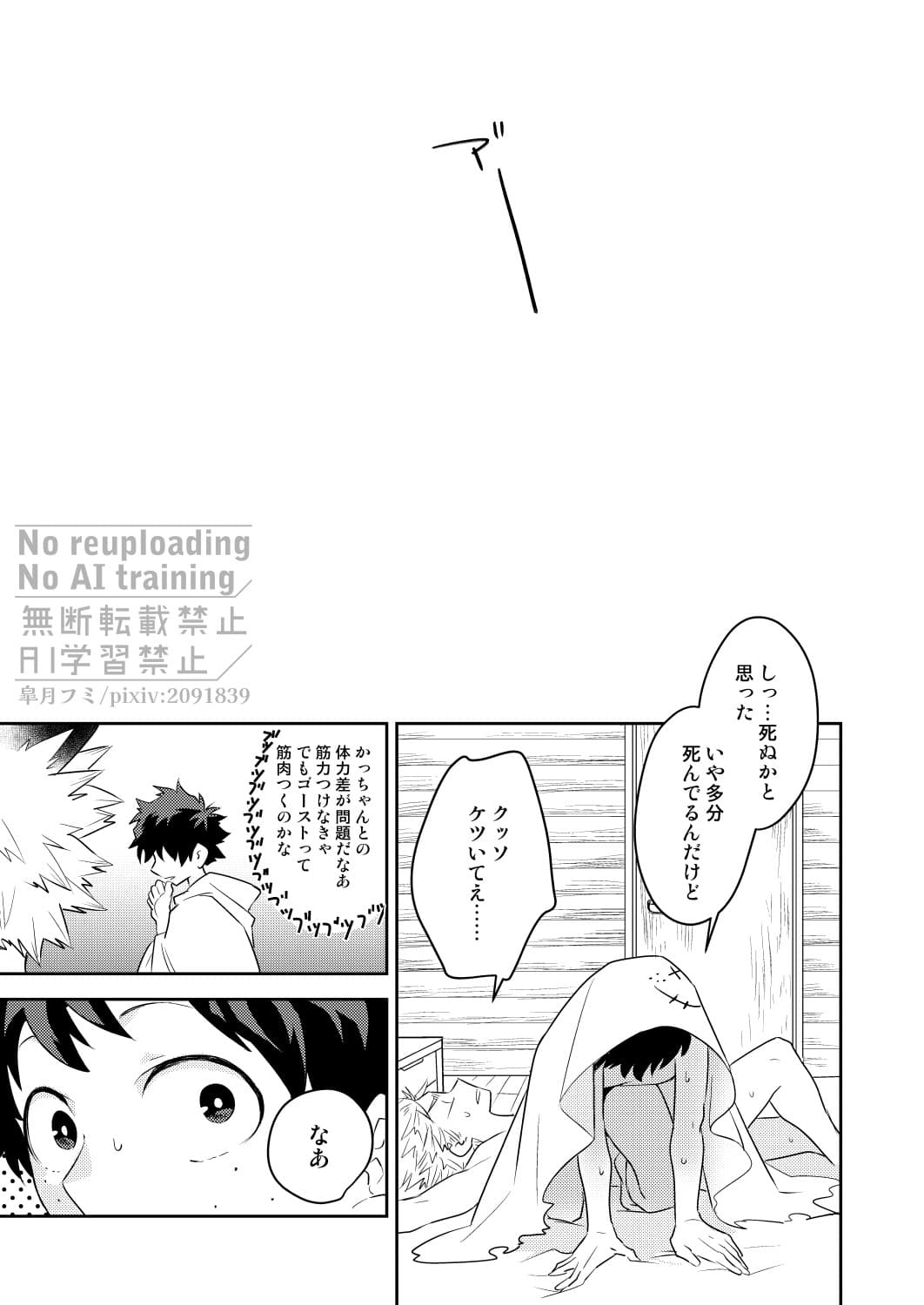 ページ 34