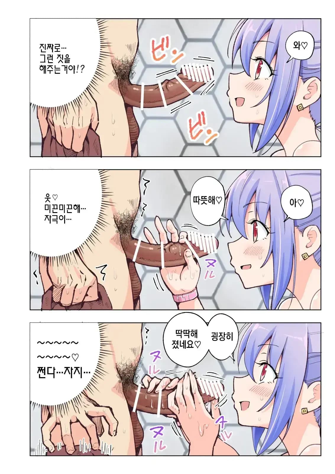 페이지 33