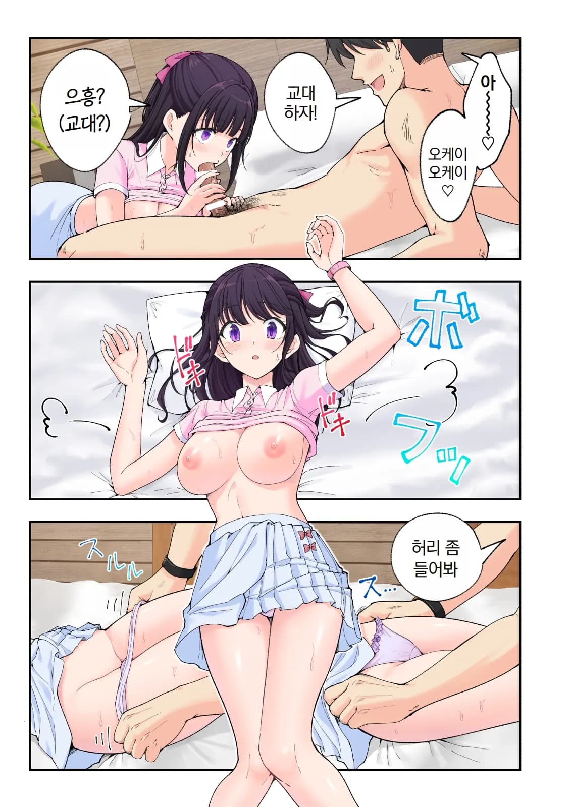 페이지 487