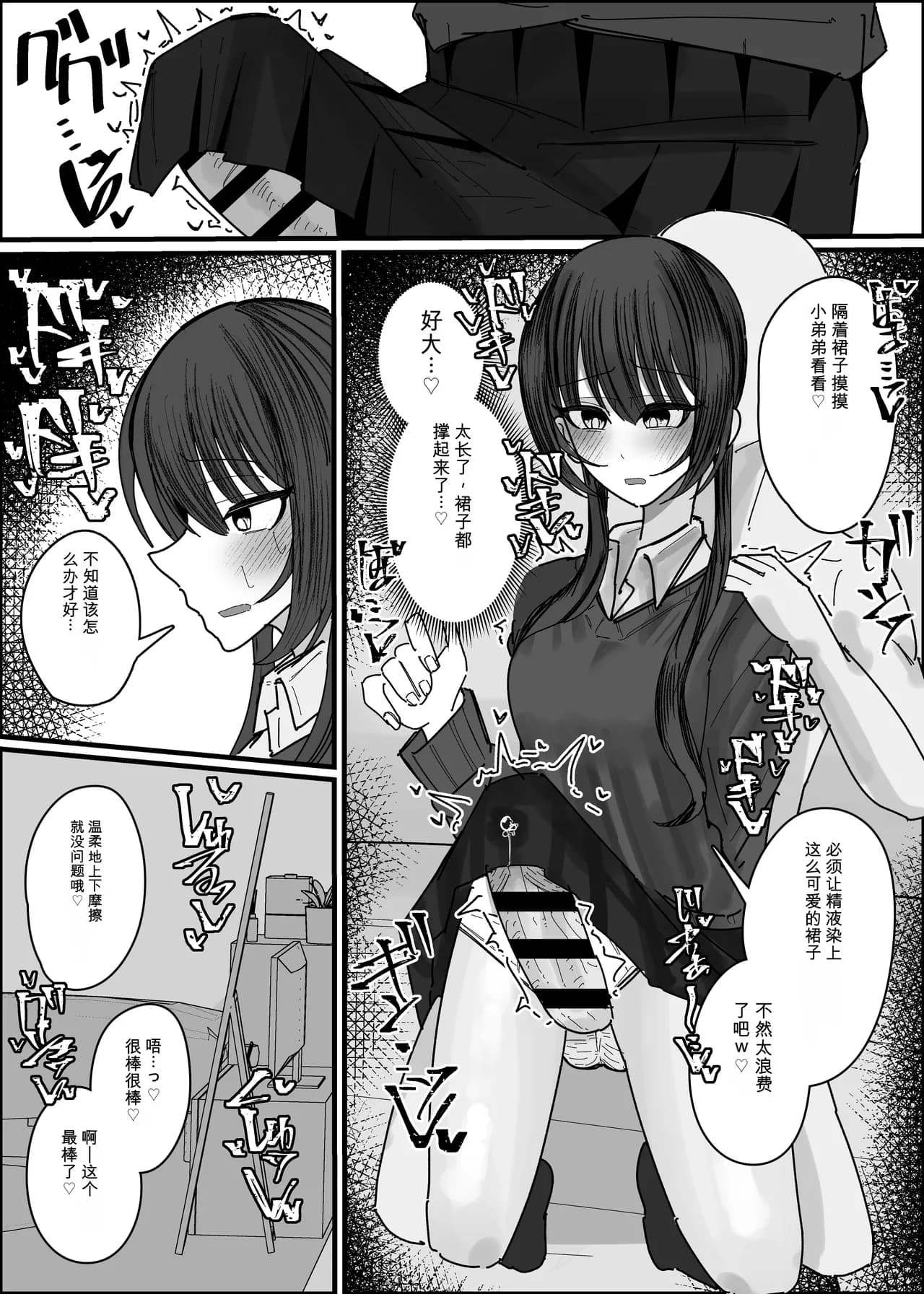 ページ 21