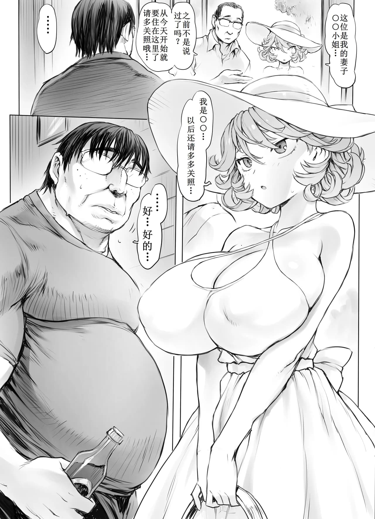 ページ 5