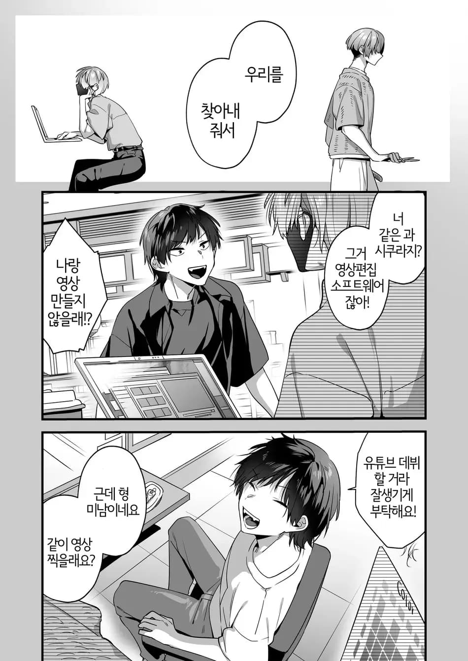 페이지 42